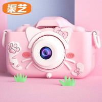 渠艺 儿童相机可拍照打印高清前后双摄男女孩生日礼物 带32G