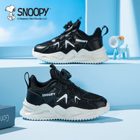 88VIP：SNOOPY 史努比 童鞋儿童运动鞋校园小白鞋2024春季新款男童网面鞋跑步鞋子