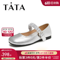 他她（TATA）2024秋时尚休闲女款玛丽珍鞋CAZ01CQ4 银色 35