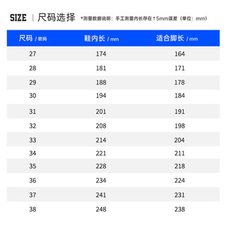 史努比童鞋儿童运动鞋小白鞋板鞋低帮2024春季男童休闲鞋子潮