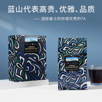 JBeM100%牙买加蓝山咖啡豆手冲美式精品礼盒新鲜烘焙高档