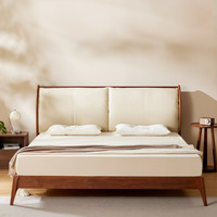 8H Tree系列 HM2 实木真皮床 黑胡桃木色 150*200cm