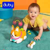 澳贝（auby）婴儿学爬玩具0-1岁引导爬行小黄鸭运动逗爬抛球柯基狗下蛋鸭 【充电遥控款】呆萌柯基