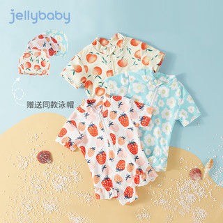 JELLYBABY宝宝泳衣儿童夏季公主泡温泉服婴儿连体游泳衣女童泳装 杏色 100