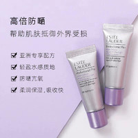 88VIP：ESTEE LAUDER 雅诗兰黛 专研水感防晒隔离露15ml不刺激不闷痘