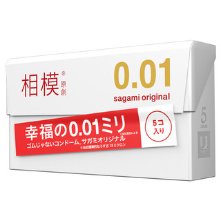 相模sagami超薄避孕套幸福0.01mm5只装 聚氨酯套套男用5只装