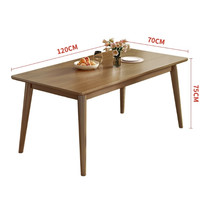 MUYESIYU 木叶私语 全实木餐桌家用 胡桃色120*70*75 单桌全实木
