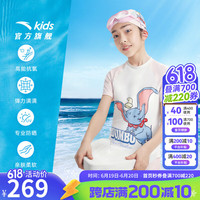 ANTA安踏儿童泳装女童分体泳衣2024年夏季小飞象联名透气运动泳衣套装 浅粉色/纯净白-2 150cm