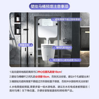 九牧(JOMOO)壁挂马桶 隐藏式水箱墙排镀铬面板无棱内壁挂墙式坐便器套餐11515 【如何安装壁挂马桶】