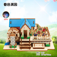 举名木质立体拼图3d建筑拼装模型儿童益智玩具女孩手工diy房子积木 春色满园