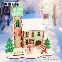 举名木质立体拼图3d建筑拼装模型儿童益智玩具女孩手工diy房子积木 冰雪奇缘