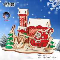 举名木质立体拼图3d建筑拼装模型儿童益智玩具女孩手工diy房子积木 冬月颂