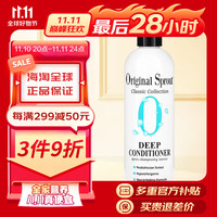 OriginalSproutInc 深层修护护发素 (婴儿及以上人群) 去屑滋养头皮抚平毛糙不打结 354 毫升
