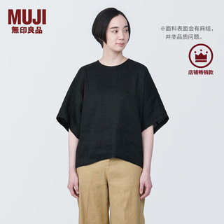 无印良品（MUJI） 女式 麻混粘纤纤维短袖罩衫t恤上衣打底衫内搭女装汉麻 BC2IUC4S 黑色 M(160/84A)