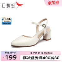 红蜻蜓 RED DRAGONFLY包头时装凉鞋女2024新款法式后空单鞋粗跟通勤夏凉高跟鞋WFV24152 米白色 3