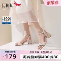 红蜻蜓 RED DRAGONFLY法式一字带凉鞋2024夏季时装女鞋羊皮粗跟通勤高跟鞋WFK24040 米白色 36