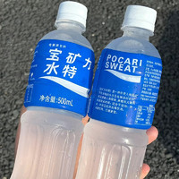 今日必买：POCARI SWEAT 宝矿力水特 电解质水500ml*12瓶运动健身能量功能饮料