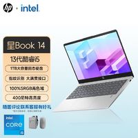 百亿补贴：HP 惠普 P 惠普 星Book14 14英寸笔记本电脑（i5-1340P、16GB、1TB、FHD 100%sRGB 400nit）