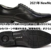 MoonStar 月星 鞋子商务鞋BW4601直筒尖头轻量真皮男士皮革平衡作品单字