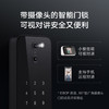 Xiaomi 小米 智能门锁 Pro