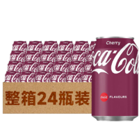 Coca-Cola 可口可乐 汽水 德国 香草味可乐听装小罐装整箱 碳酸饮料 气泡水 330mL 24罐 樱桃味汽水整箱