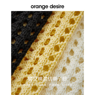 orangedesire2024年春夏镂空肌理感大U领针织衫OD2DSZ9047 黑色-雅黑 S