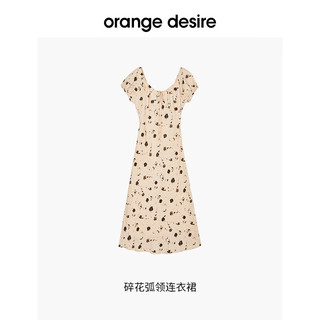 orangedesire收腰碎花连衣裙女2024年夏季度假风V领长裙子 粉色-浅夏粉 155/80A/S