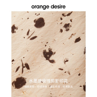 orangedesire收腰碎花连衣裙女2024年夏季度假风V领长裙子 粉色-浅夏粉 170/92A/XL