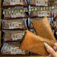 京东精选黑巧蛋皮面包16包 1000g
