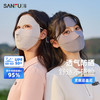 SANFU 三福 无痕面基尼防晒口罩遮脸护眼角防紫外线遮阳面罩女夏2024新款