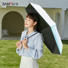 SANFU 三福 雨伞渐变五折伞防晒防紫外线伞晴雨两用胶囊伞遮阳伞太阳伞女