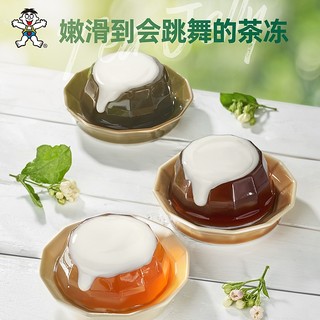88VIP：Want Want 旺旺 茶冻冷藏茶味果冻130g*2盒阿萨姆红茶味咖啡味茉莉味