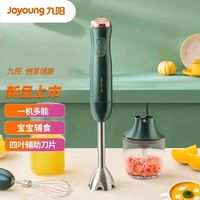 Joyoung 九阳 阳手持料理棒料理机家用多功能三杯绞肉搅拌榨汁机全自动打蛋器
