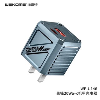 WEKOME 小方块双口充电器PD20W