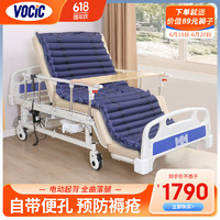 VOCIC 电动护理床全自动医院医疗床病人专用床 VH22护理床+防褥疮气垫