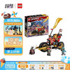 LEGO 乐高 积木玩具 幻影忍者系列 71783 凯的机甲战车EVO 7岁+ 礼物 摆件