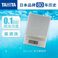 88VIP：TANITA 百利达 日本TANITA百利达0.1g克秤小型家电子称重烘焙KD-321高精准厨房秤