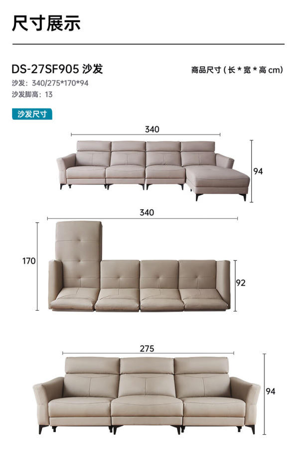 双虎意式轻奢真皮沙发大小户型客厅2024年贵妃电动沙发家用905头层