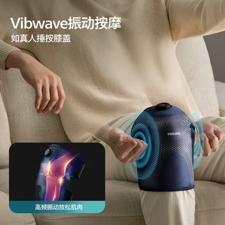 飞利浦（PHILIPS）膝盖按摩仪器膝部按摩器 膝关节腿部保暖电加热护膝热敷老寒腿3108L 蓝S码单只装