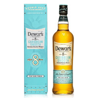 Dewar's 帝王 苏格兰威士忌 加勒比朗姆桶帝王8年 700ml