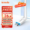 Tenda 腾达 enda 腾达 U2 V5.0 300M 千兆USB无线网卡 白色 Wi-Fi 6