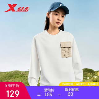 XTEP 特步 塑型科技套头衫卫衣女户外运动上衣876128920010 本白 XS