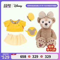 Disney 迪士尼 秋日物语系列 雪莉玫秋日着装