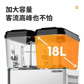 志高饮料机商用全自动奶茶店果汁机多功能制冷机饮料自助 双缸单冷（喷淋式）黑色盖 双缸单冷丨喷淋式丨旺铺必备