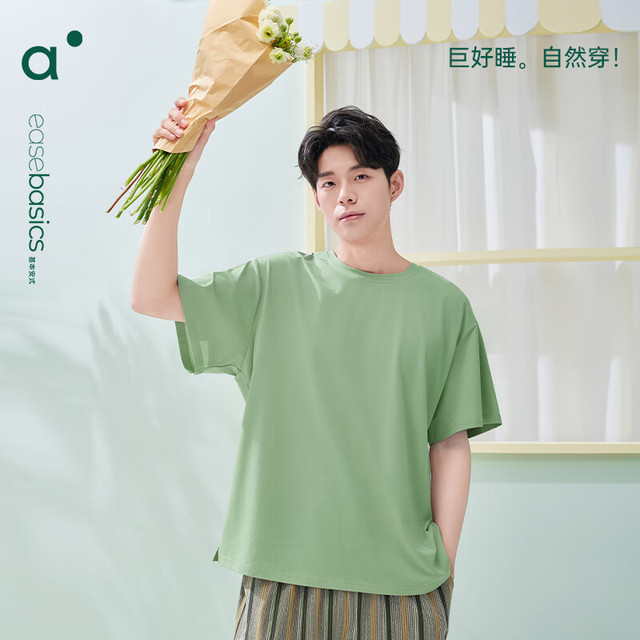 安之伴 睡衣男夏季弹弹棉休闲纯色系宽松短袖男士单上衣家居服 黛绿(T恤) L