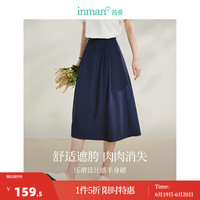 茵曼（INMAN）纯色百搭A字裙女2024年夏季遮胯显瘦中长半身裙 藏青色 L
