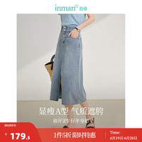茵曼（INMAN）前开叉牛仔裙女2024年夏季高腰显瘦百搭半身裙 浅蓝色 S