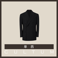CULTUM 可机洗抗皱免烫西装套装男通勤休闲双排扣商务职业西服套装 纯黑色单西 48A