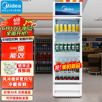 美的（Midea）展示柜商用冷藏柜210升 超市啤酒饮料水果保鲜柜 玻璃门冷饮茶叶展示冰柜ML-228LDGE 【白色】210升约装204瓶