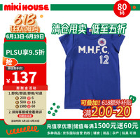 MIKIHOUSE 儿童服饰系列棉质字母青色款80码